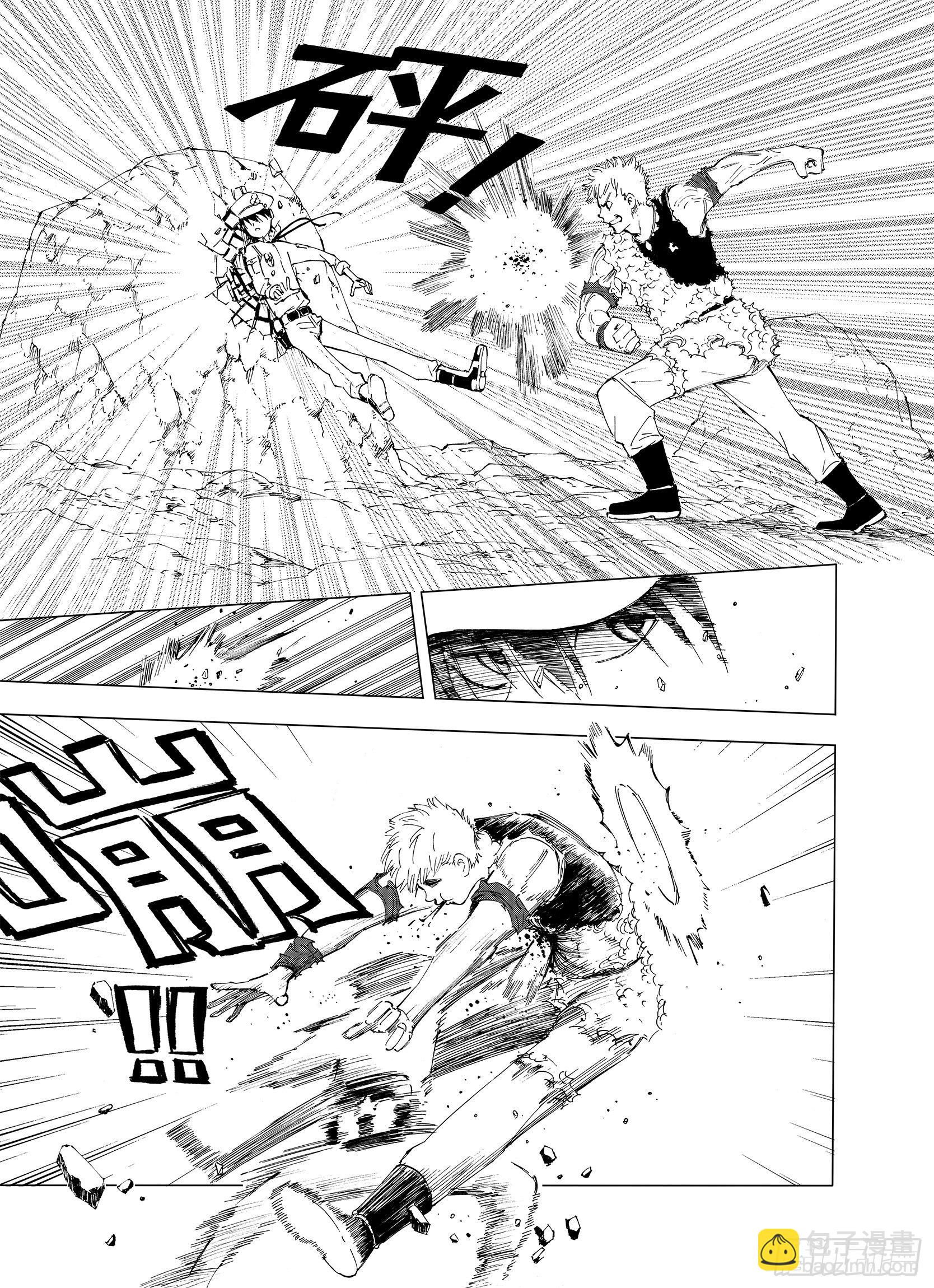 第4话 魑魅之果-第26话