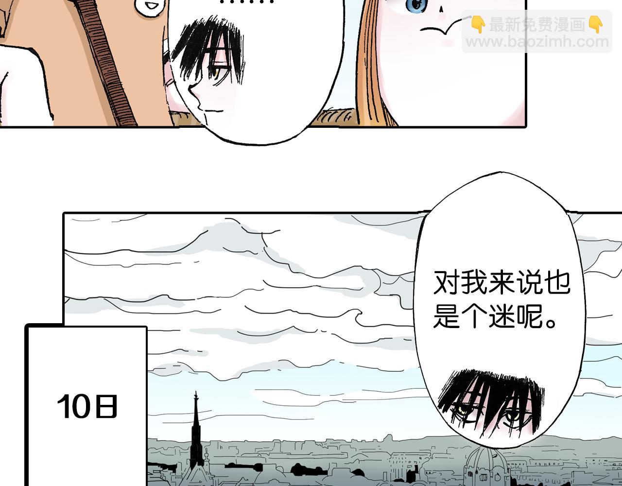 第44话 倒计日(1/3)-第46话