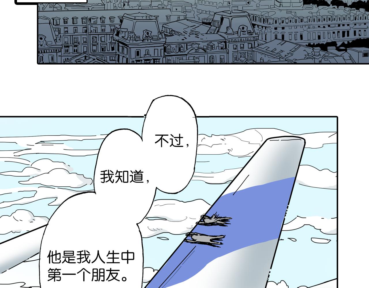 第44话 倒计日(1/3)-第46话