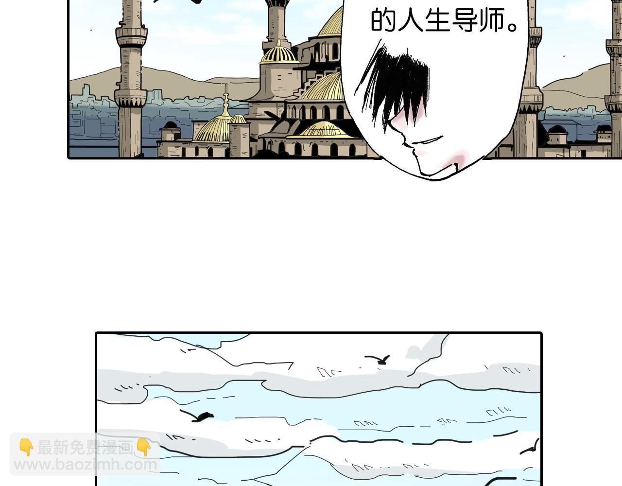 第44话 倒计日(1/3)-第46话