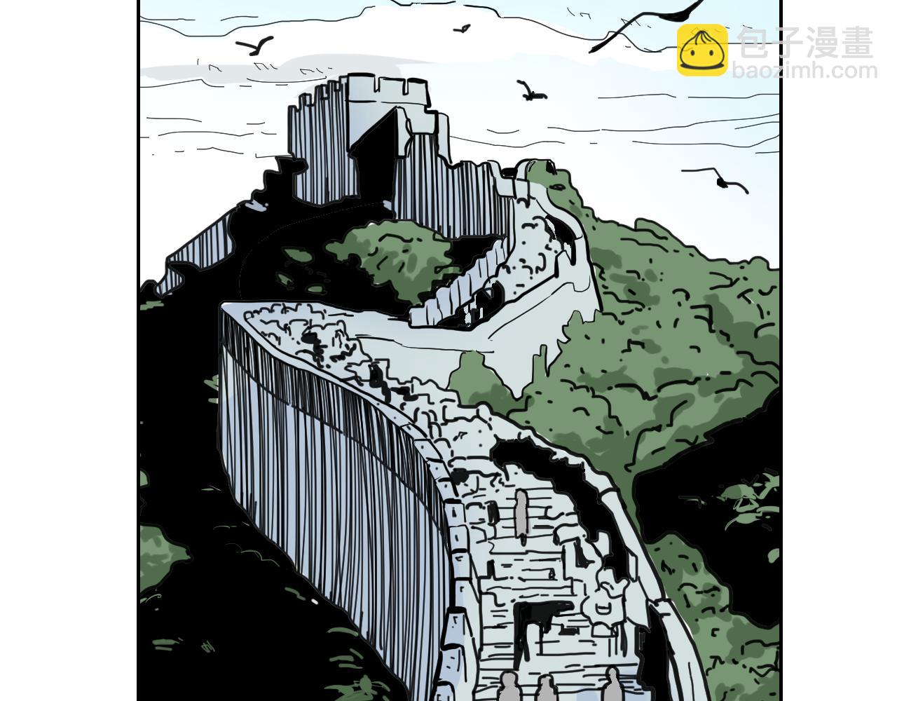 第44话 倒计日(1/3)-第46话