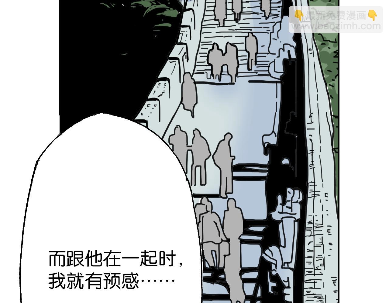 第44话 倒计日(1/3)-第46话