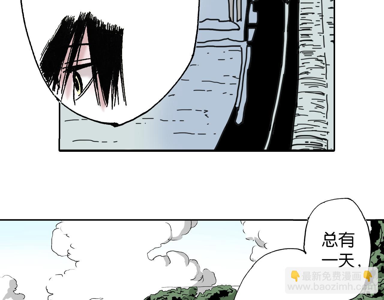 第44话 倒计日(1/3)-第46话