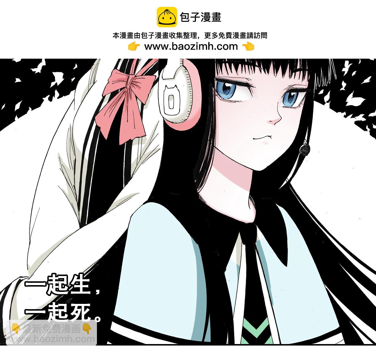 第44话 倒计日(1/3)-第46话