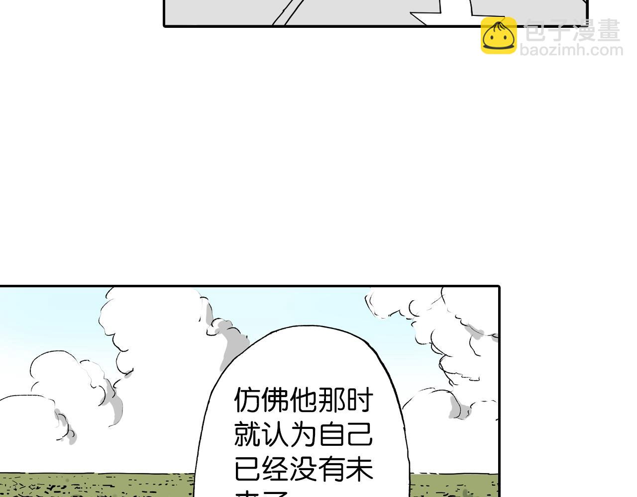 第44话 倒计日(1/3)-第46话