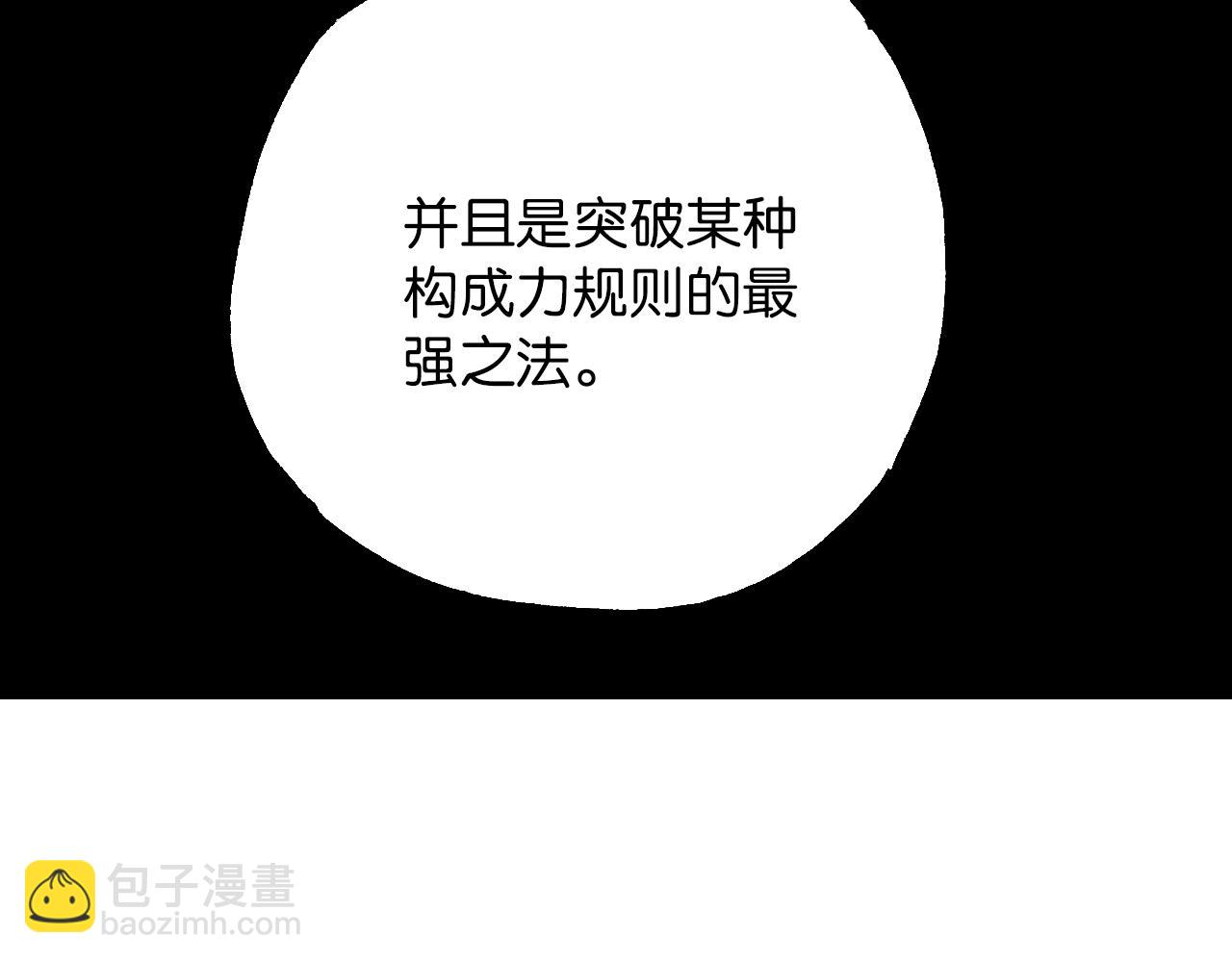 第44话 倒计日(1/3)-第46话