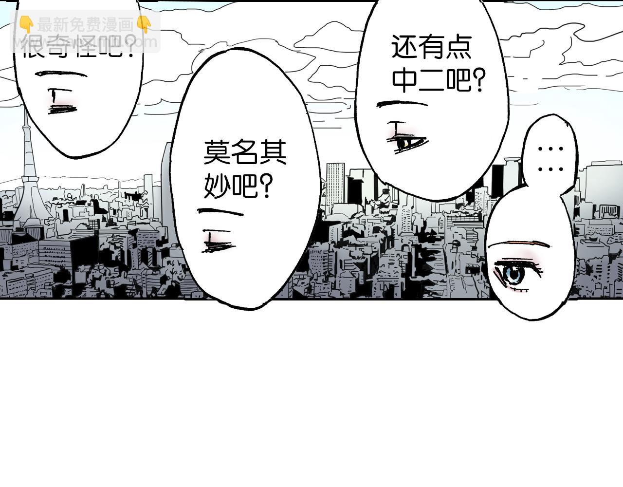 第44话 倒计日(1/3)-第46话