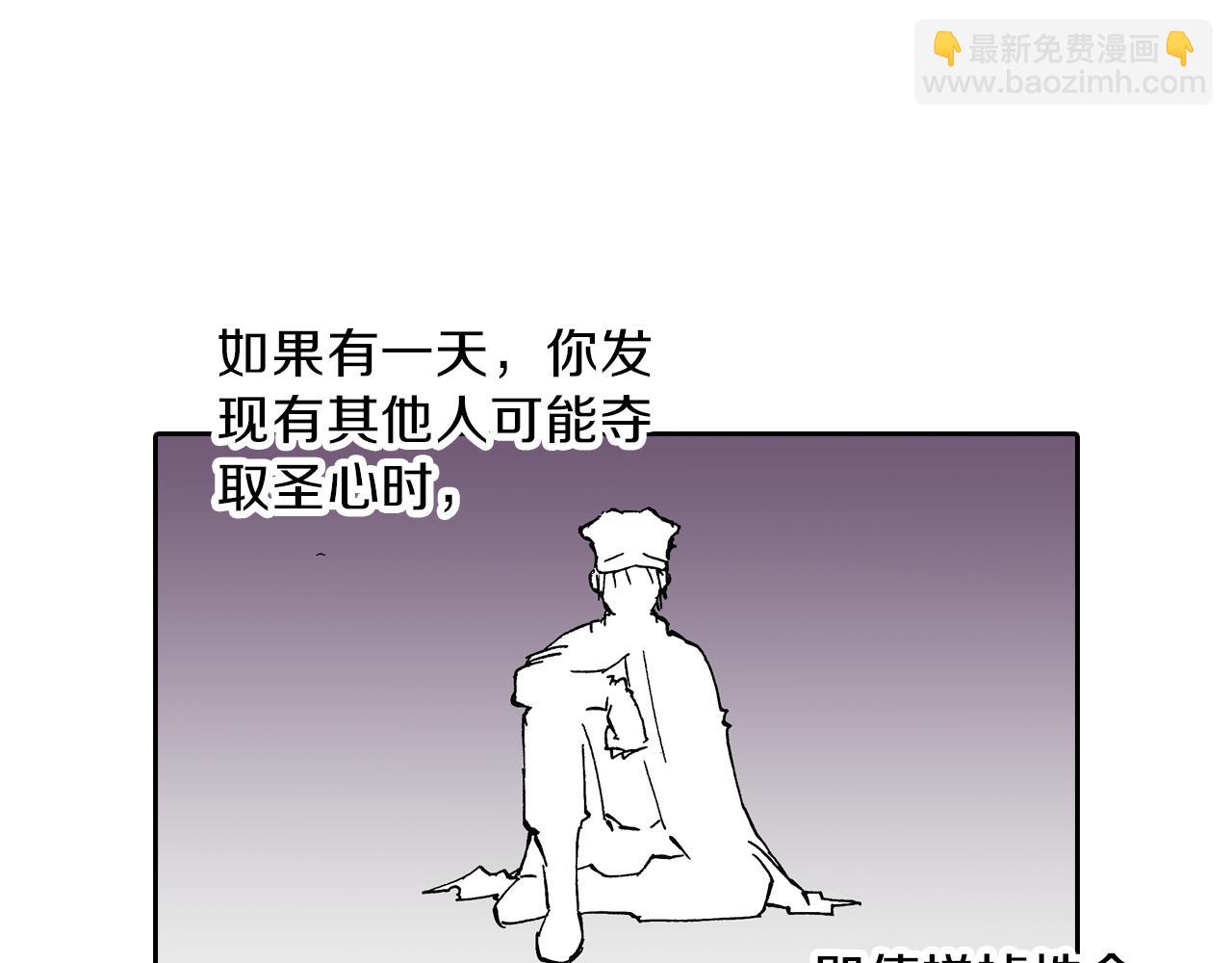 第44话 倒计日(1/3)-第46话