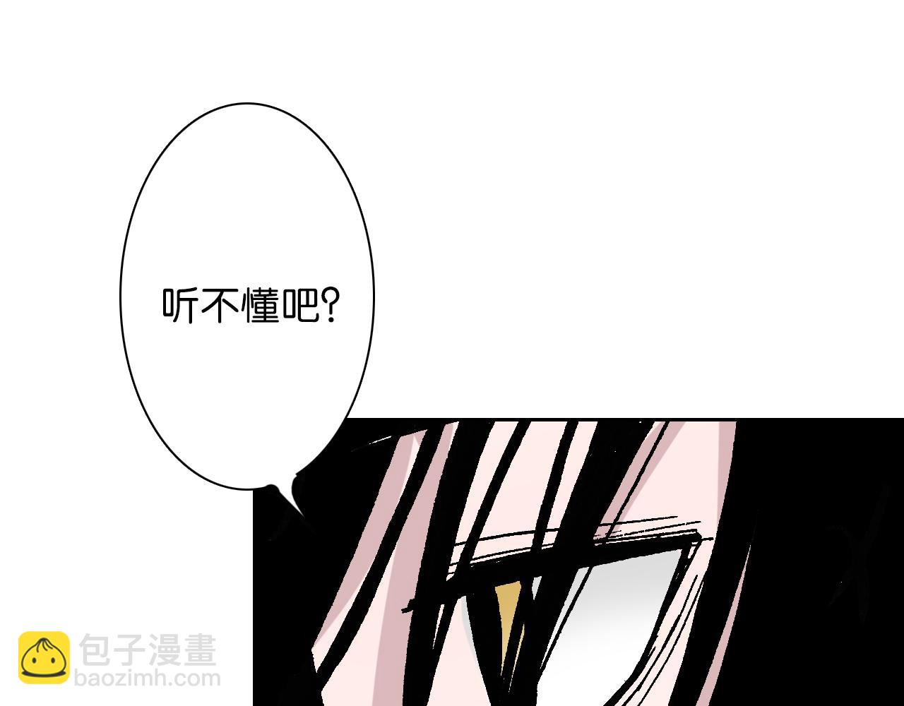 第44话 倒计日(1/3)-第46话