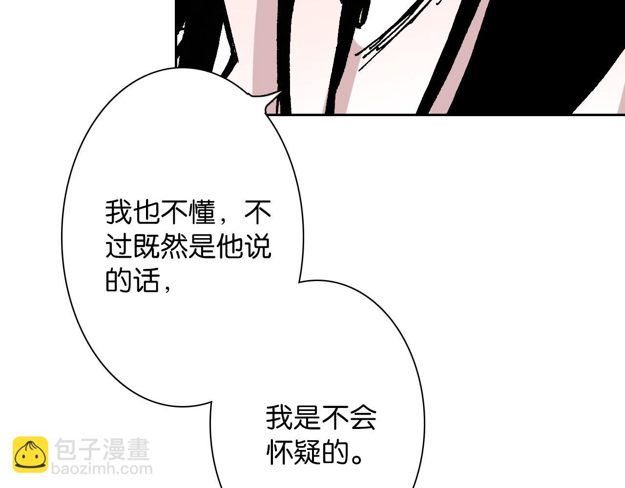 第44话 倒计日(1/3)-第46话