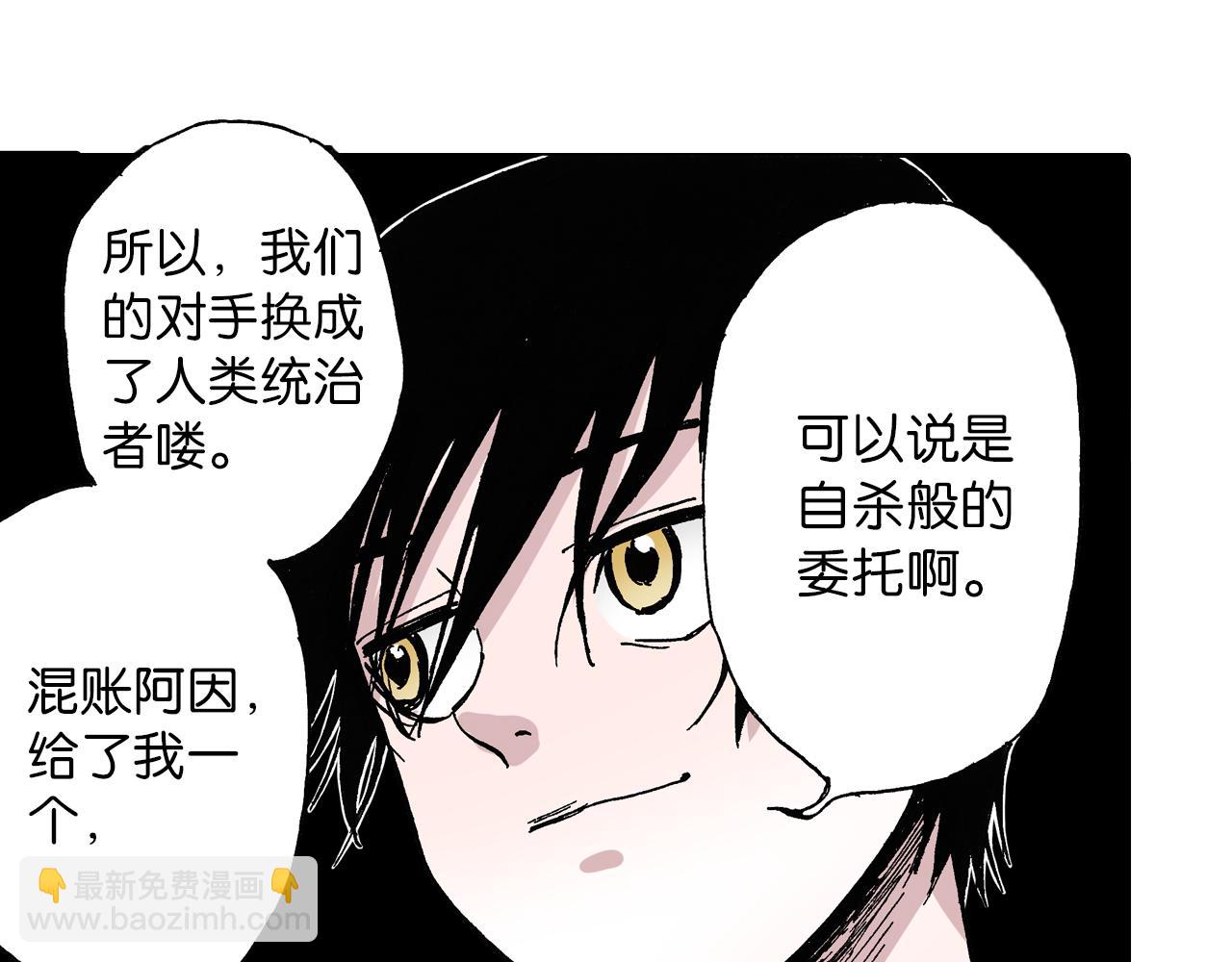 第44话 倒计日(1/3)-第46话