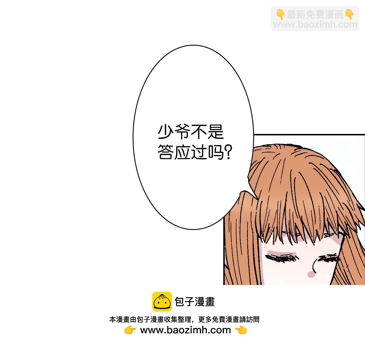 第44话 倒计日(1/3)-第46话