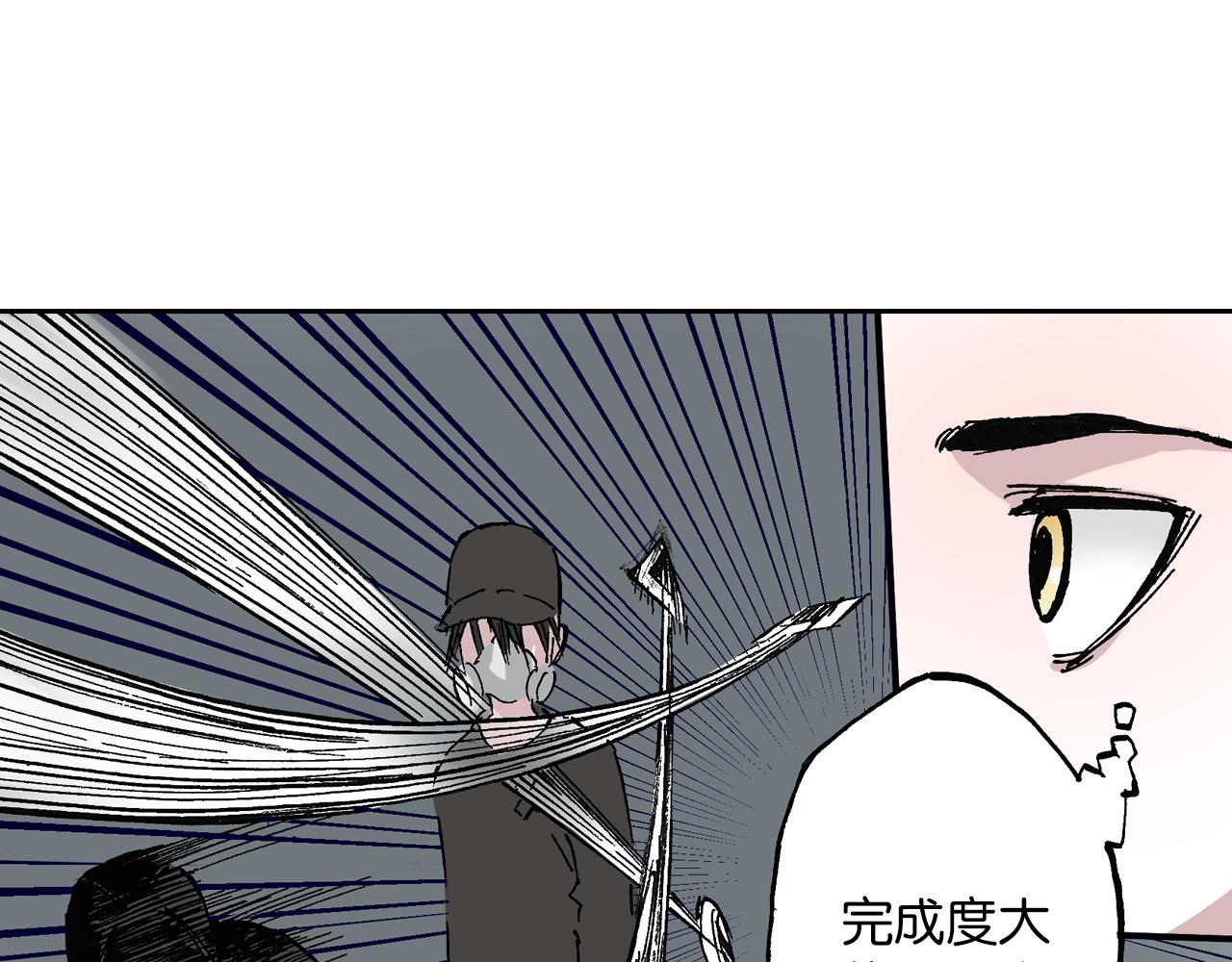 第46话 亚伯撒斯(1/3)-第48话