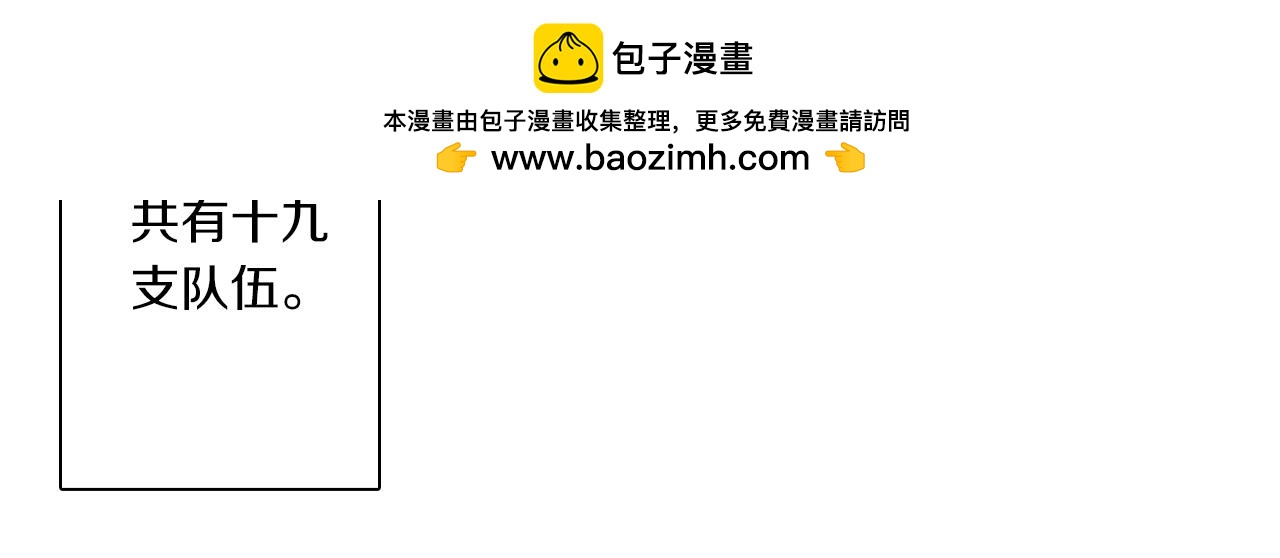 第46话 亚伯撒斯(1/3)-第48话