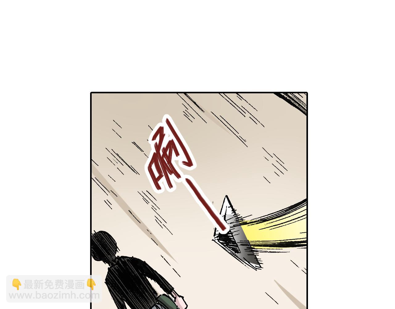 第46话 亚伯撒斯(1/3)-第48话