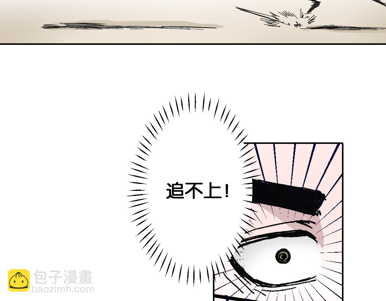 第46话 亚伯撒斯(1/3)-第48话