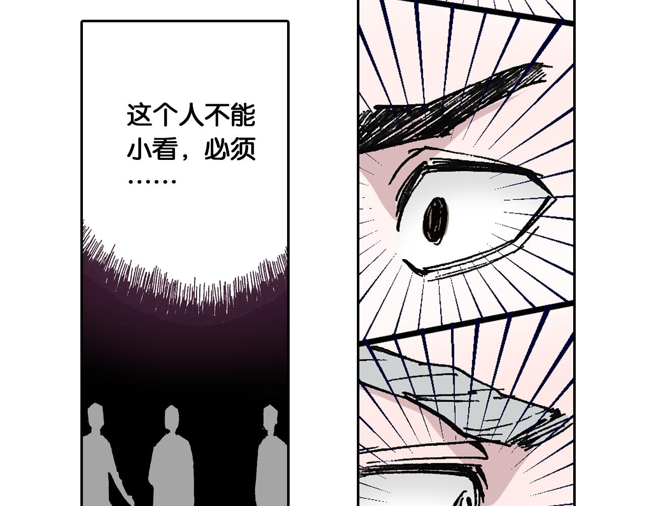 第46话 亚伯撒斯(1/3)-第48话