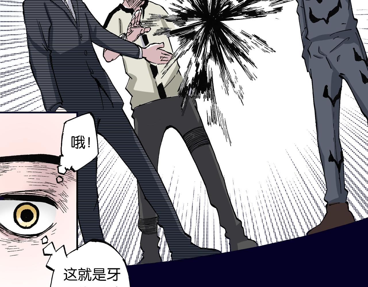 第46话 亚伯撒斯(1/3)-第48话