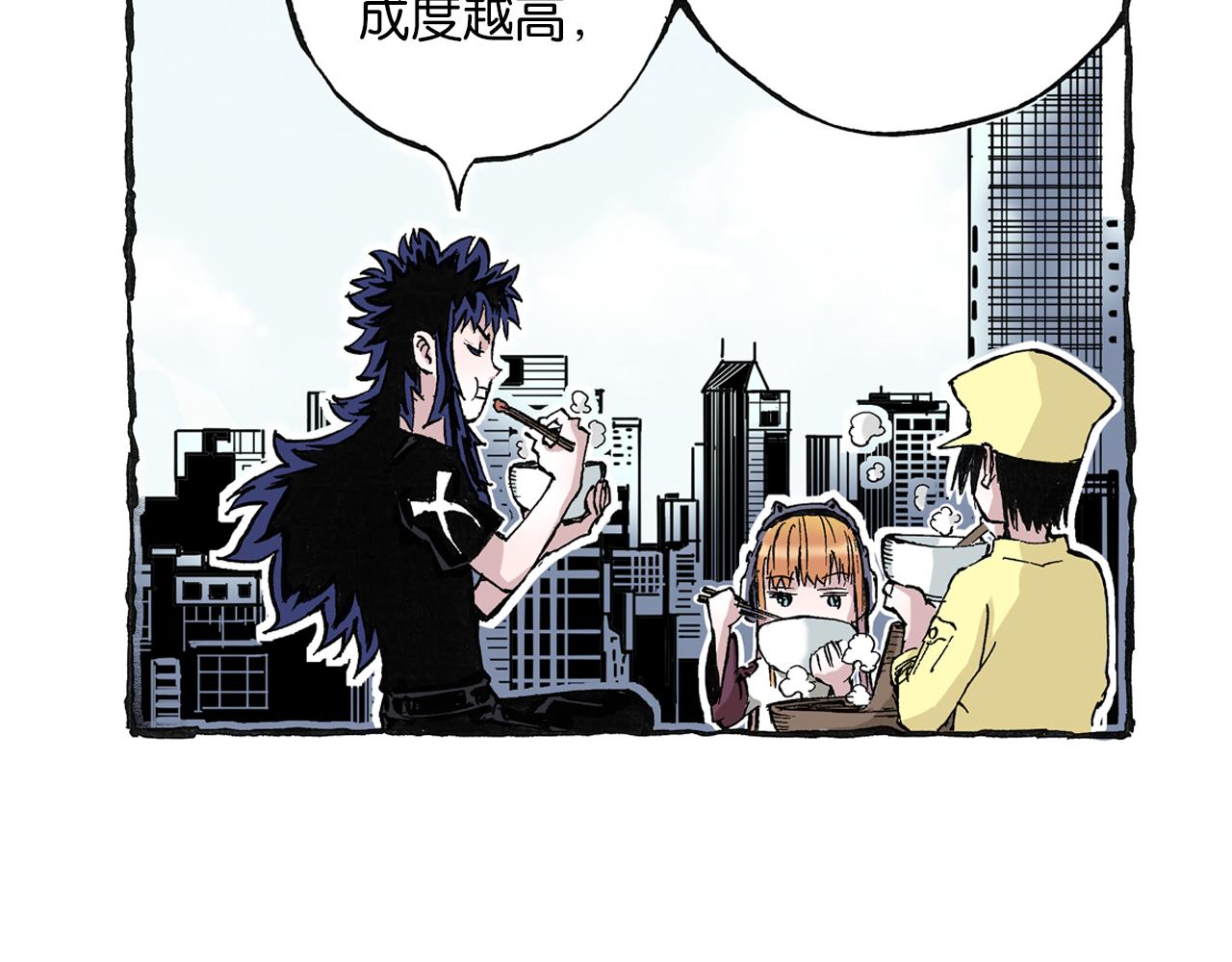 第46话 亚伯撒斯(1/3)-第48话