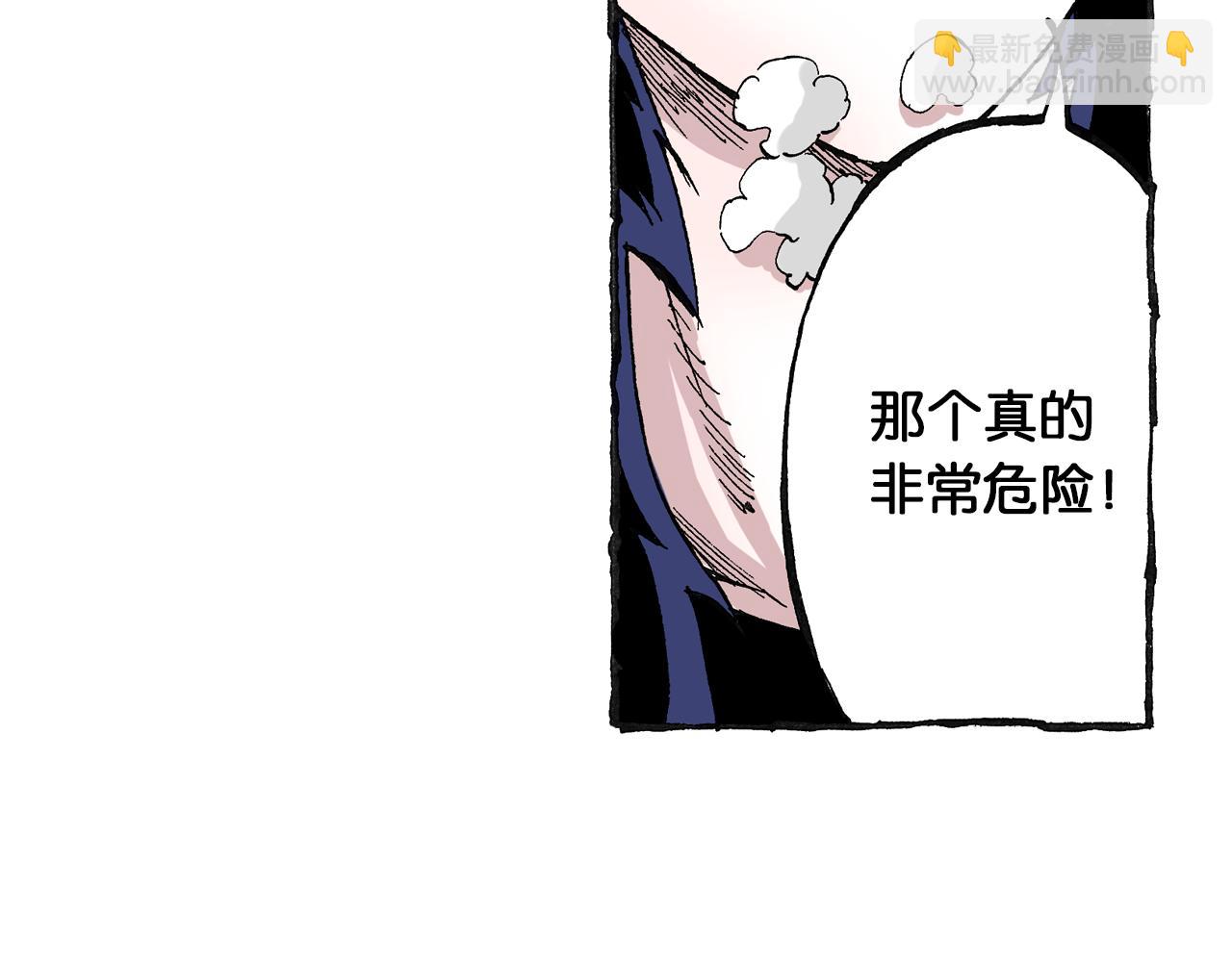 第46话 亚伯撒斯(1/3)-第48话