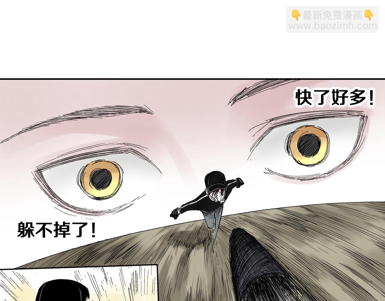 第46话 亚伯撒斯(1/3)-第48话