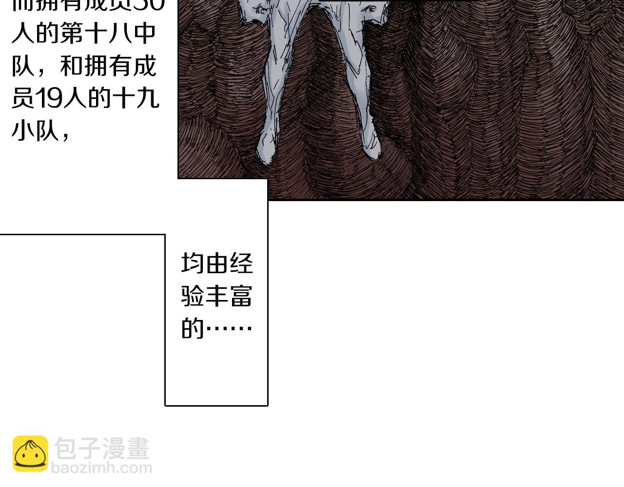 第46话 亚伯撒斯(1/3)-第48话