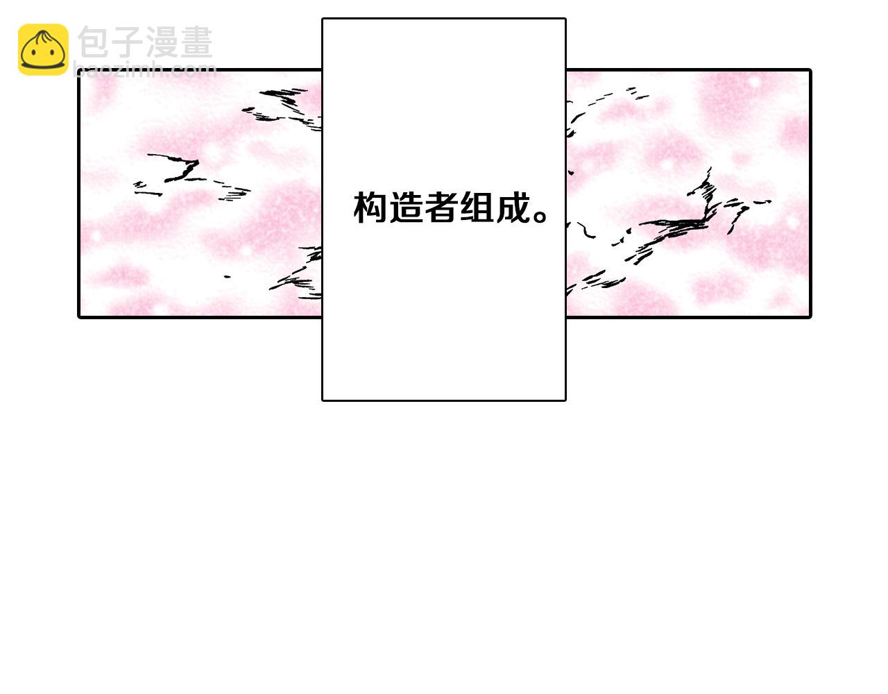 第46话 亚伯撒斯(1/3)-第48话