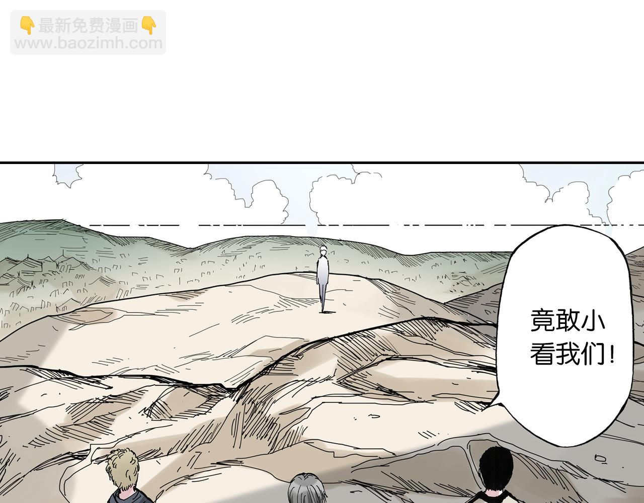 第46话 亚伯撒斯(1/3)-第48话