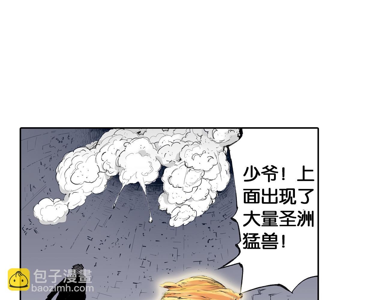 第48话 未知的诞生(1/3)-第50话