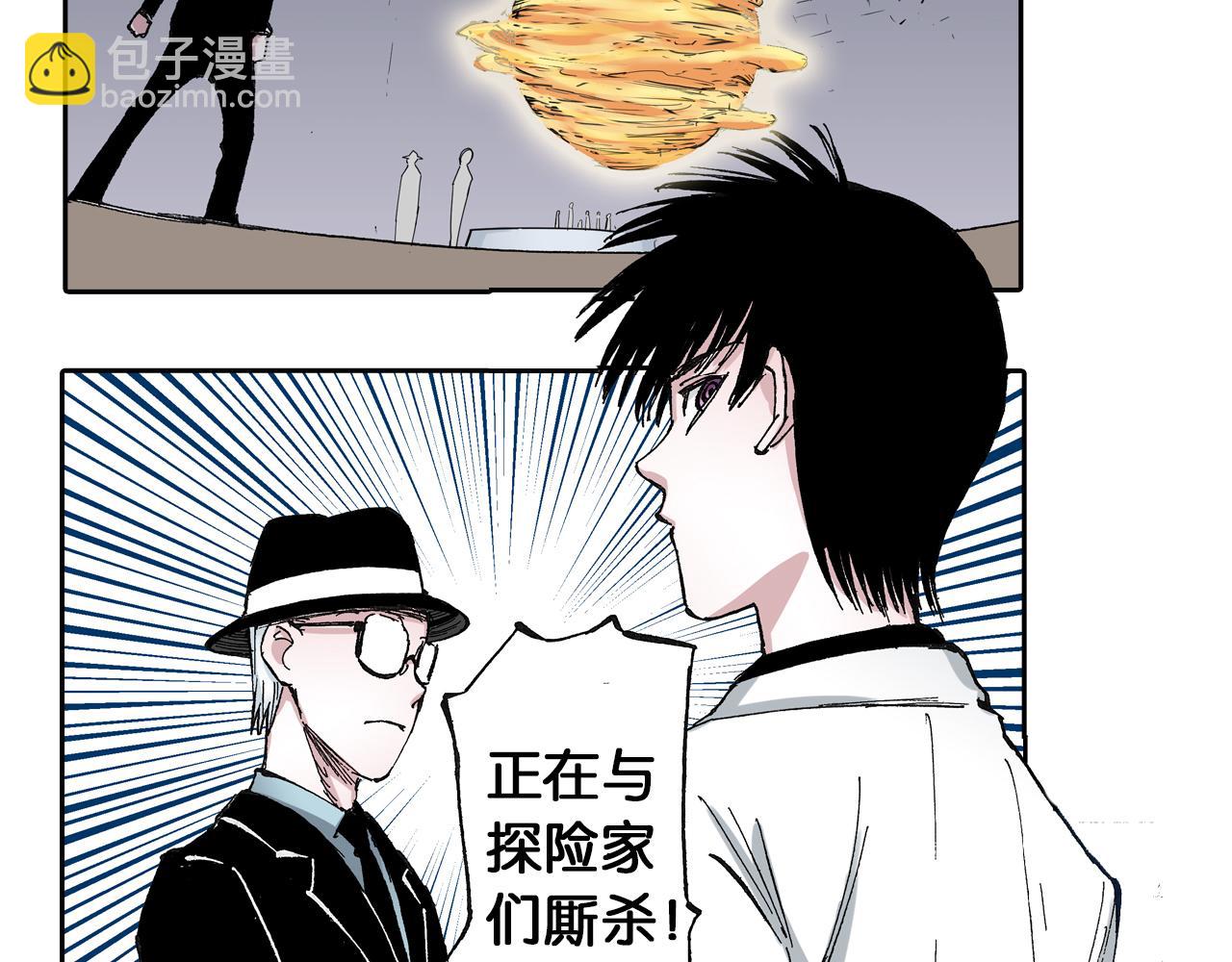 第48话 未知的诞生(1/3)-第50话