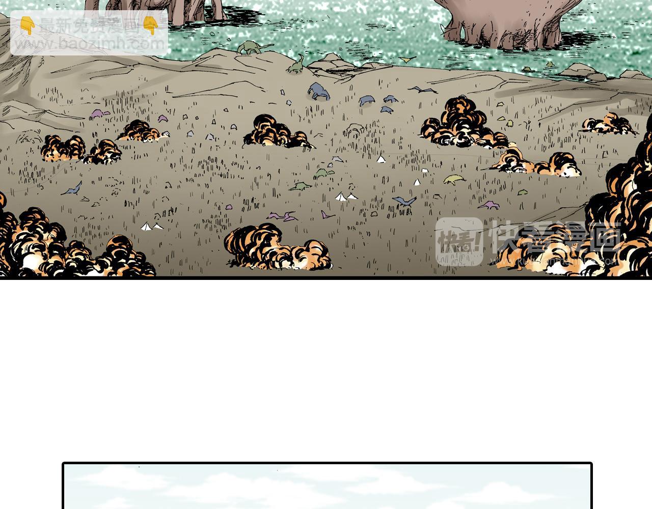 第48话 未知的诞生(1/3)-第50话