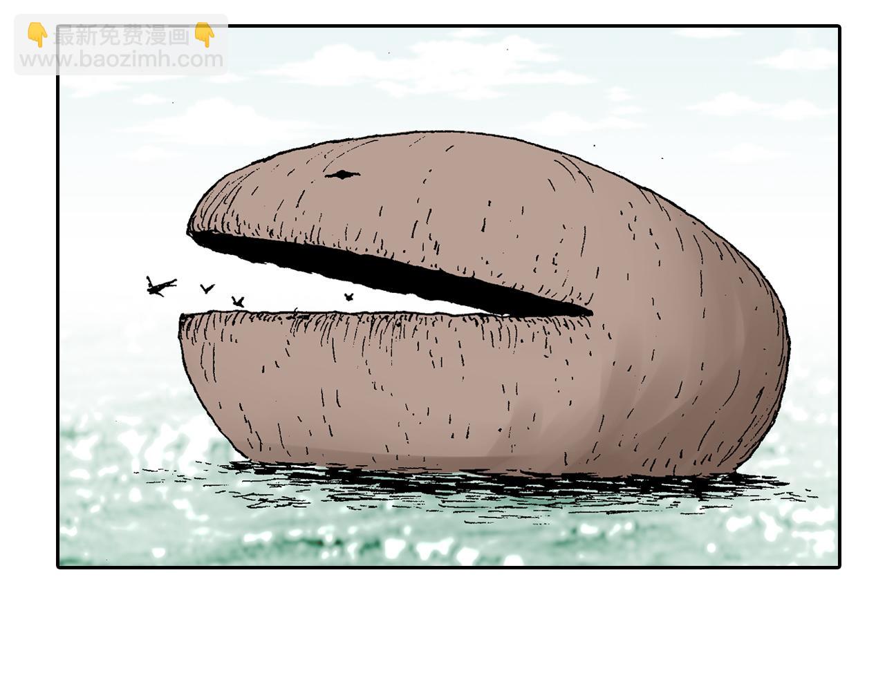 第48话 未知的诞生(1/3)-第50话