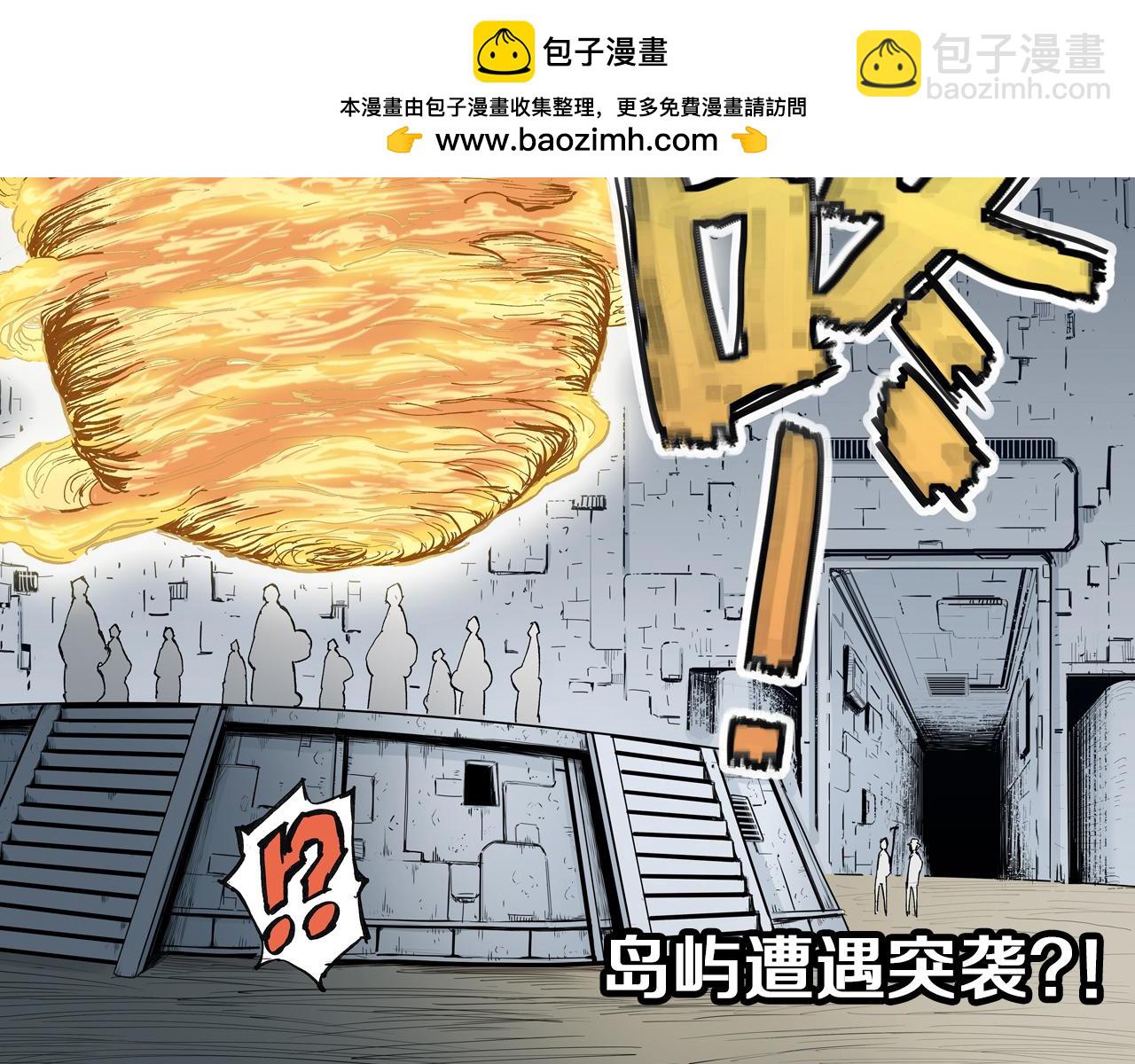 第48话 未知的诞生(1/3)-第50话