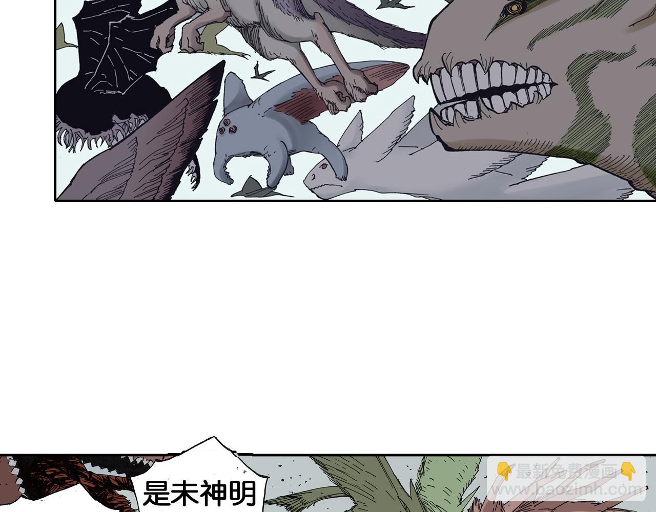 第48话 未知的诞生(1/3)-第50话