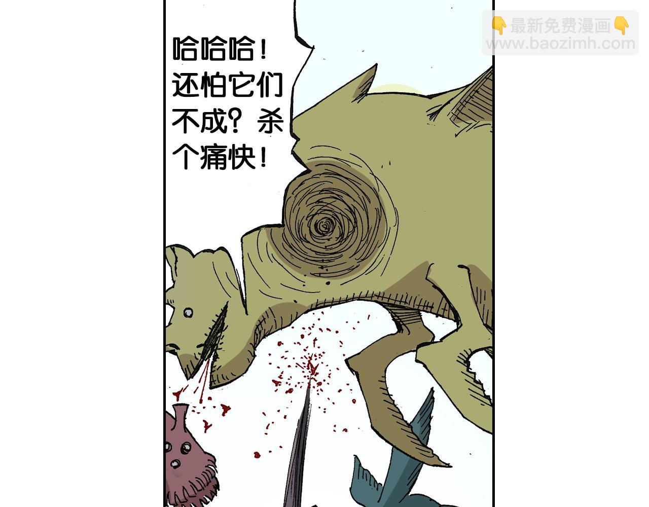 第48话 未知的诞生(1/3)-第50话