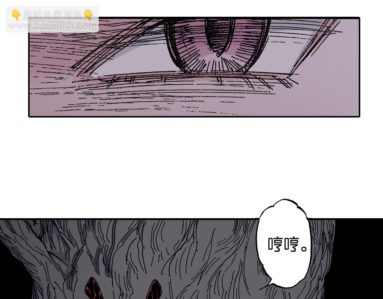 第48话 未知的诞生(1/3)-第50话