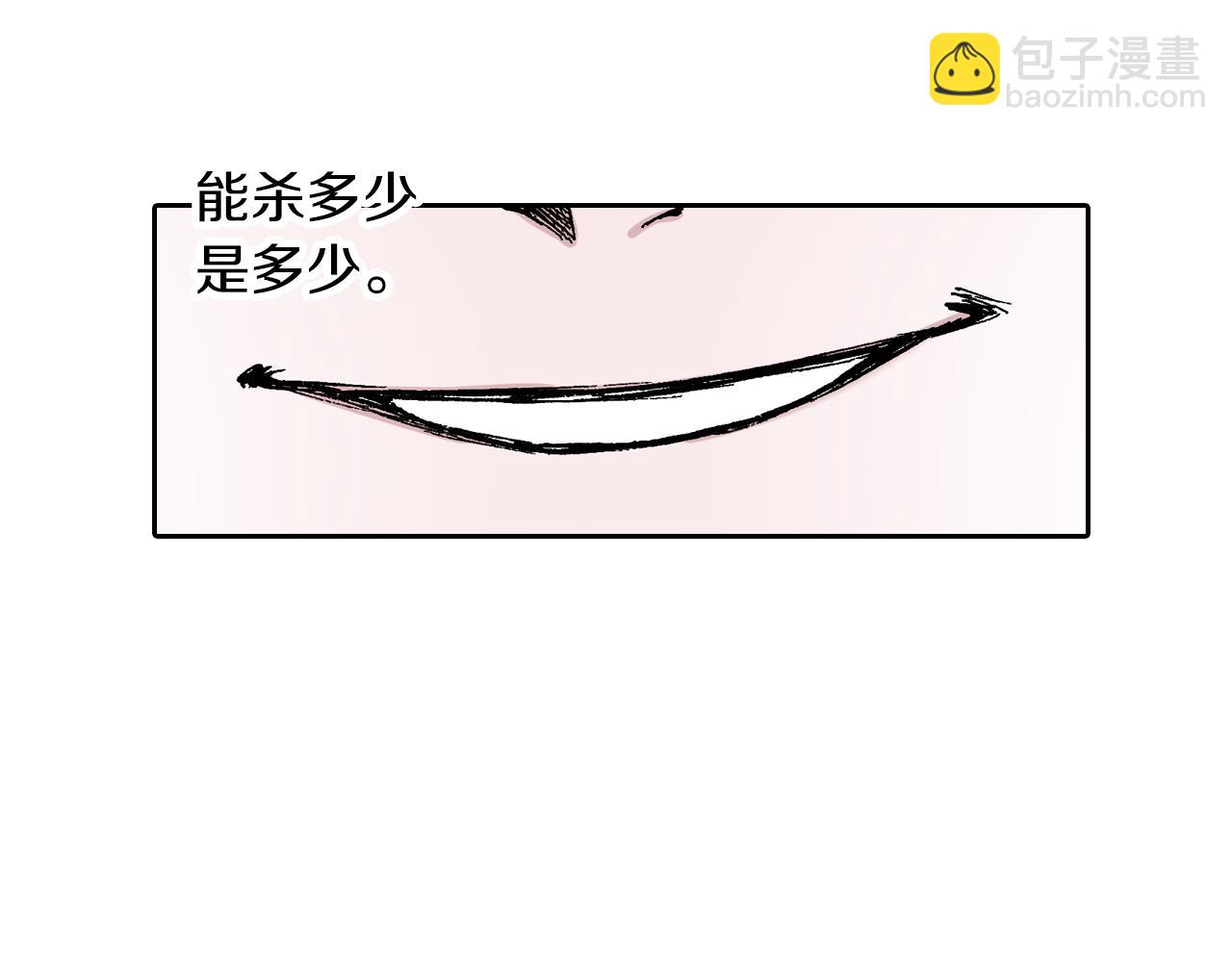 第48话 未知的诞生(1/3)-第50话