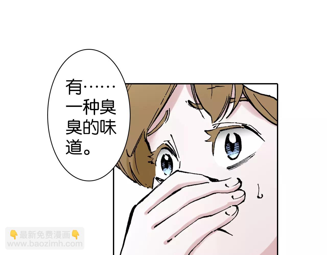 第5话 魑魅之果(1/5)-第6话