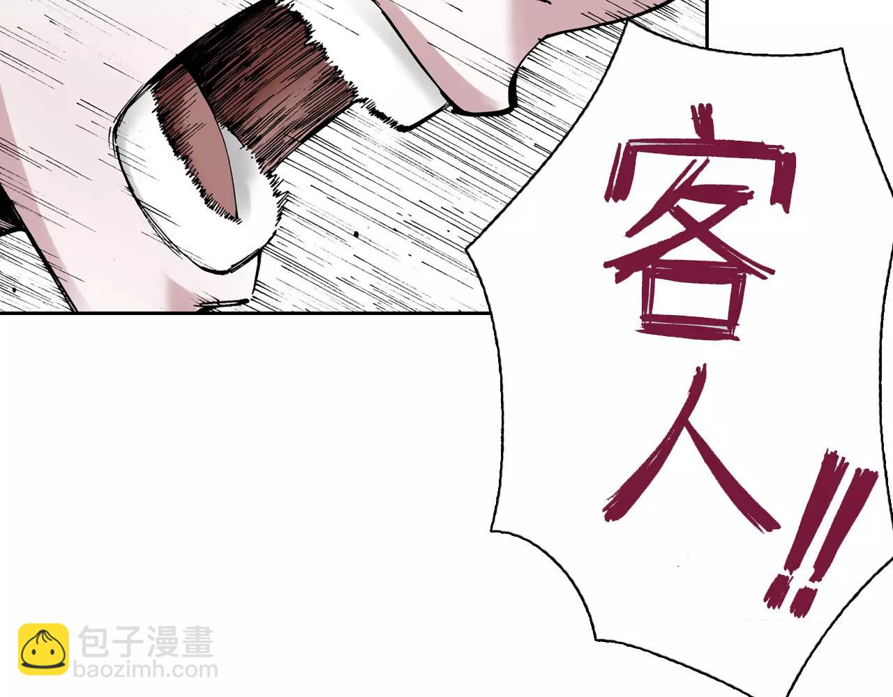 第5话 魑魅之果(1/5)-第6话