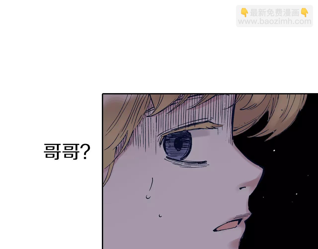 第5话 魑魅之果(1/5)-第6话