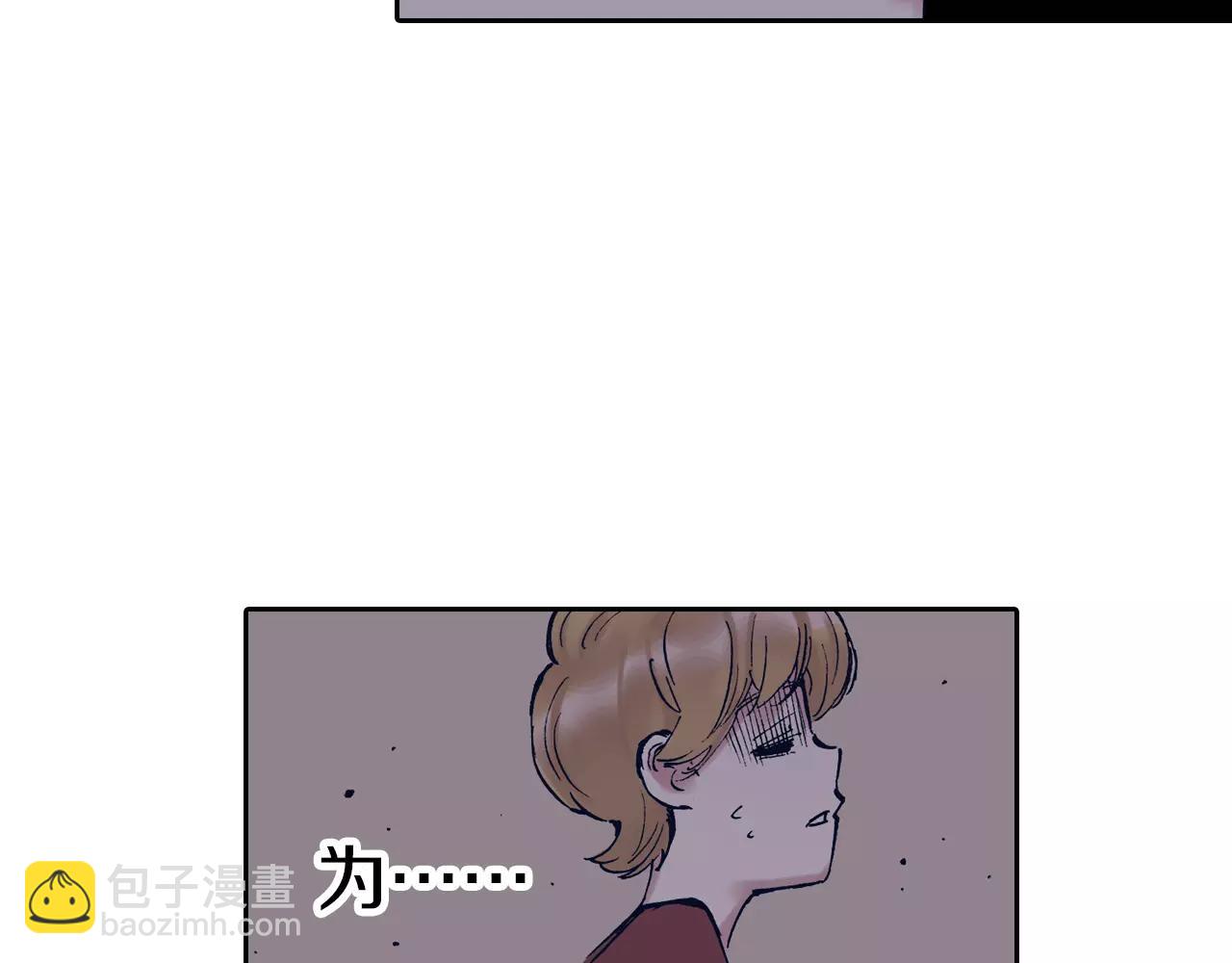 第5话 魑魅之果(1/5)-第6话