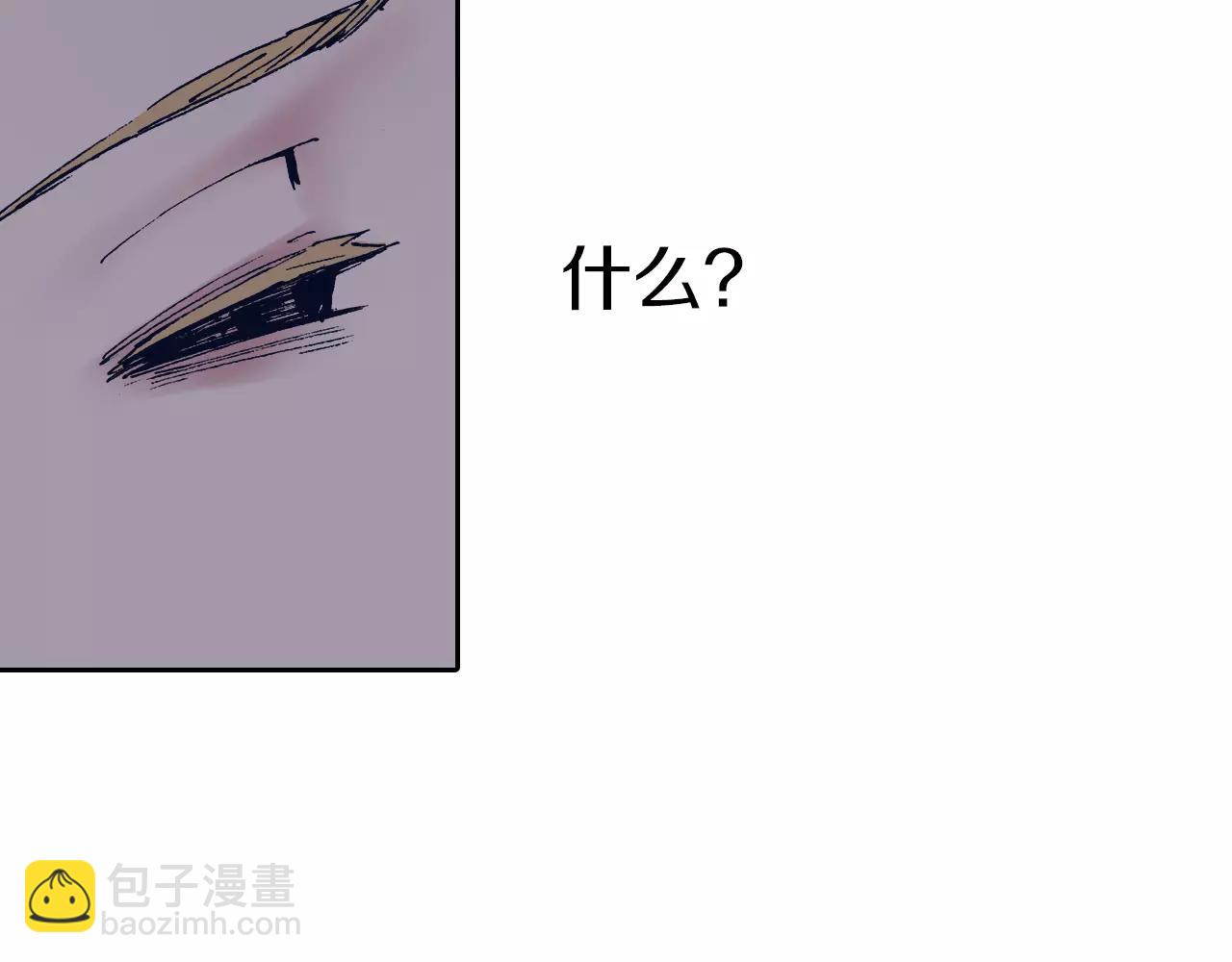 第5话 魑魅之果(1/5)-第6话