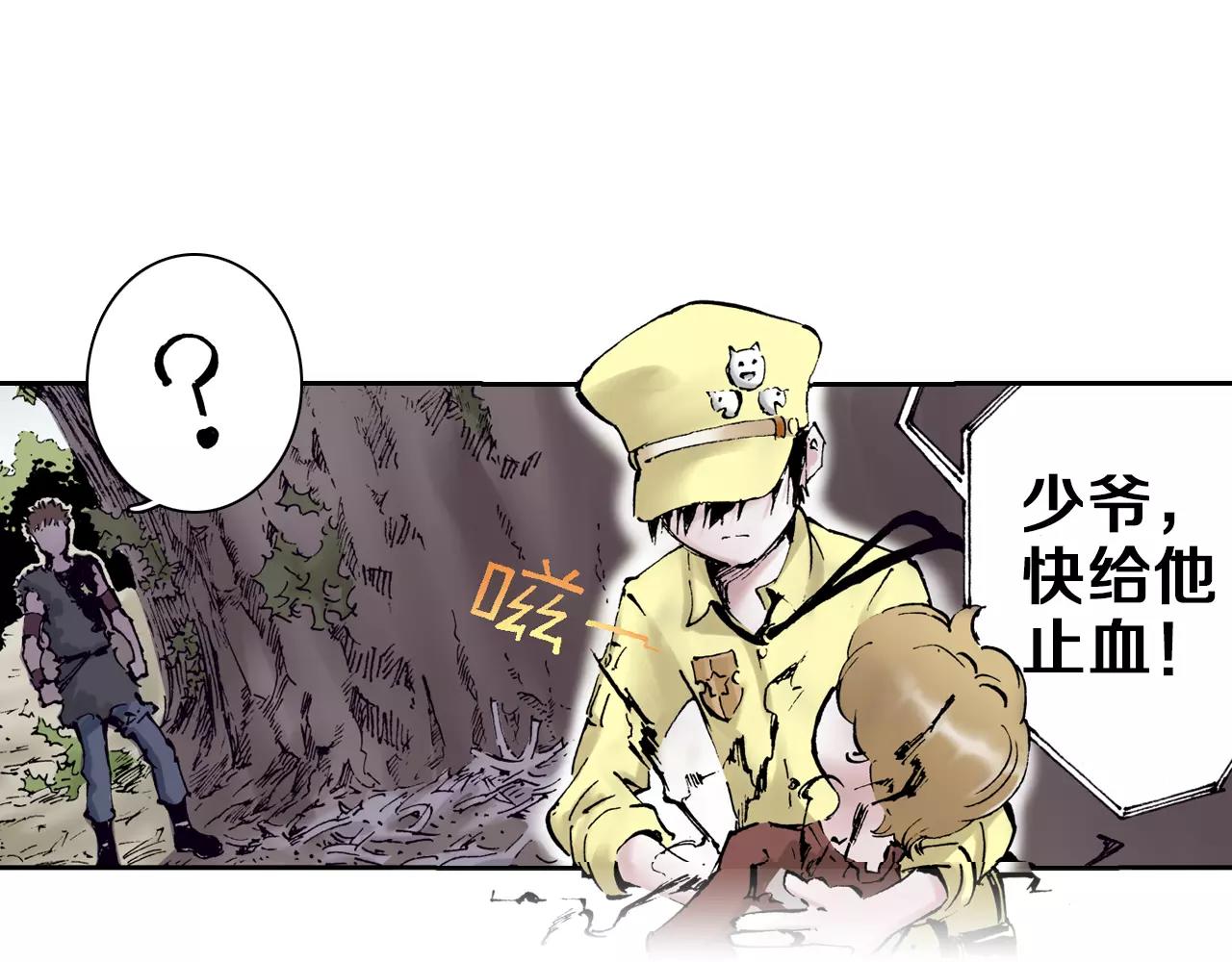 第5话 魑魅之果(1/5)-第6话