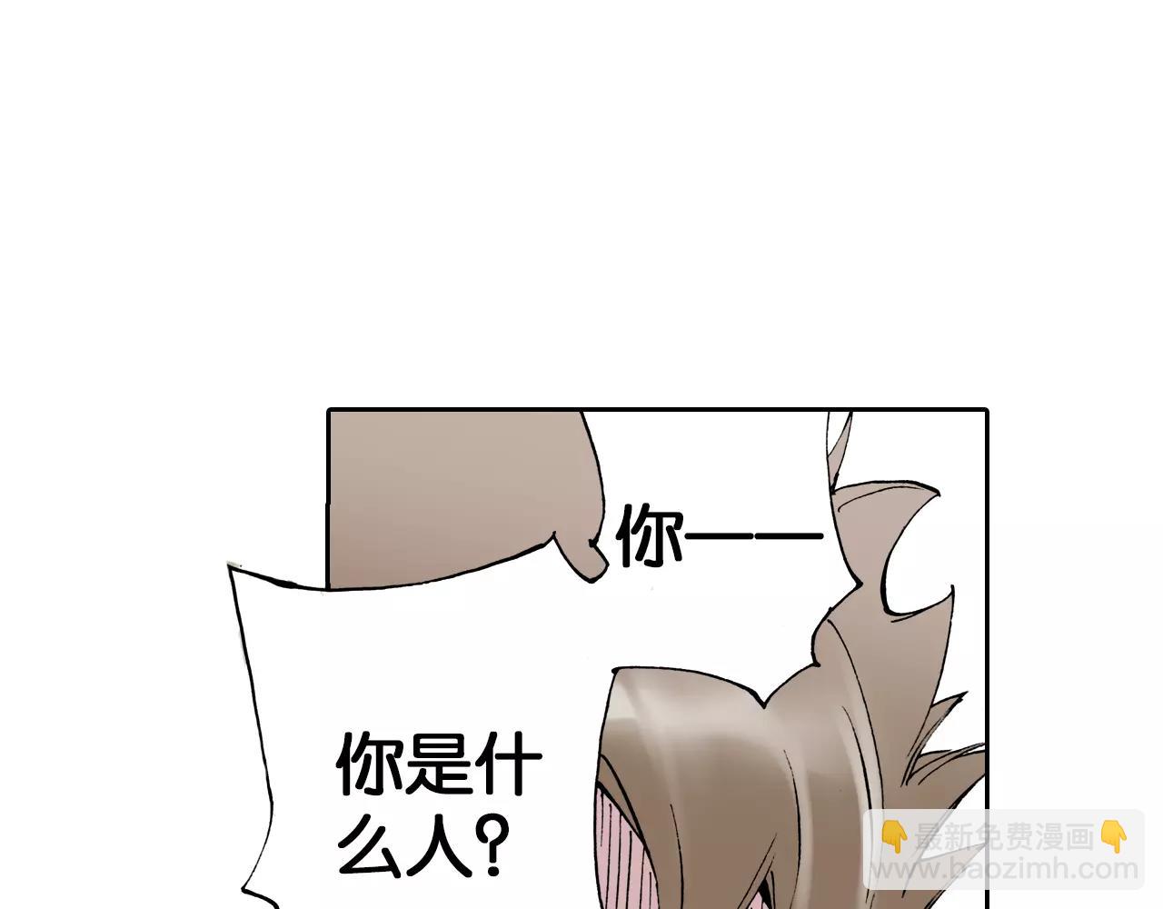 第5话 魑魅之果(1/5)-第6话