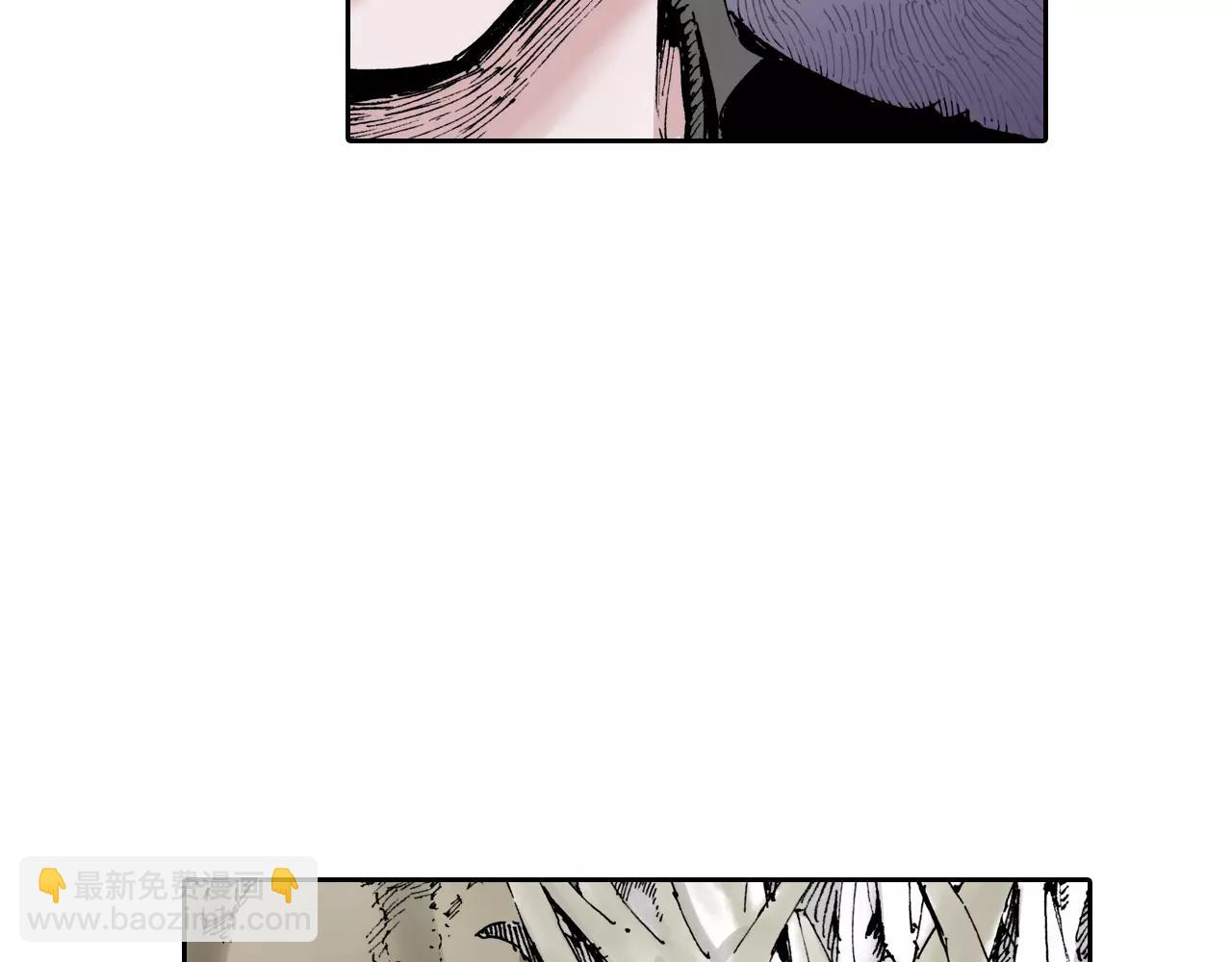 第5话 魑魅之果(1/5)-第6话