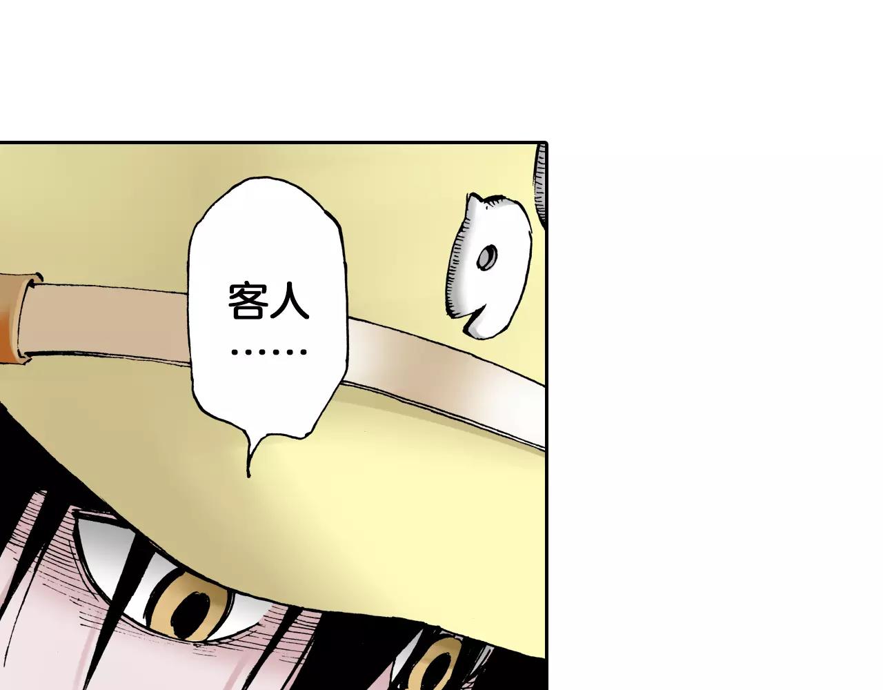 第5话 魑魅之果(1/5)-第6话