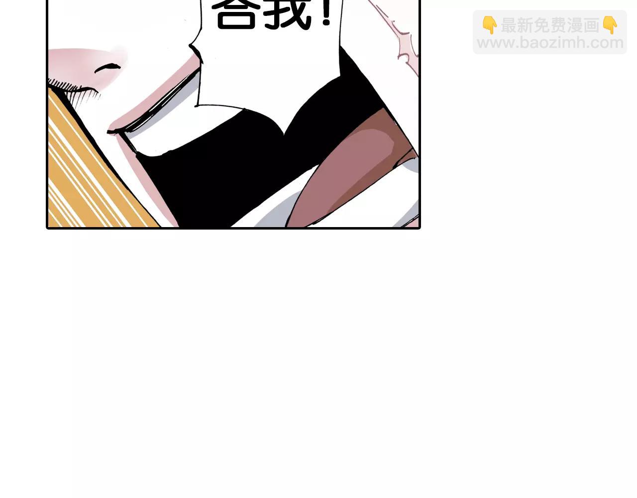 第5话 魑魅之果(1/5)-第6话