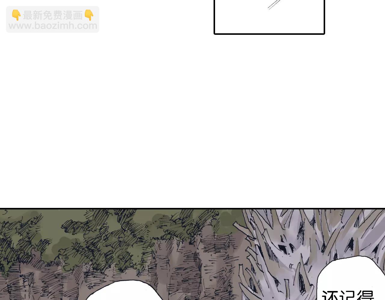 第5话 魑魅之果(1/5)-第6话