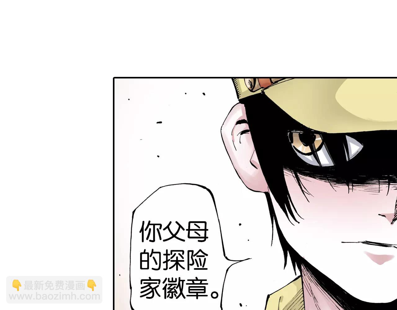 第5话 魑魅之果(1/5)-第6话