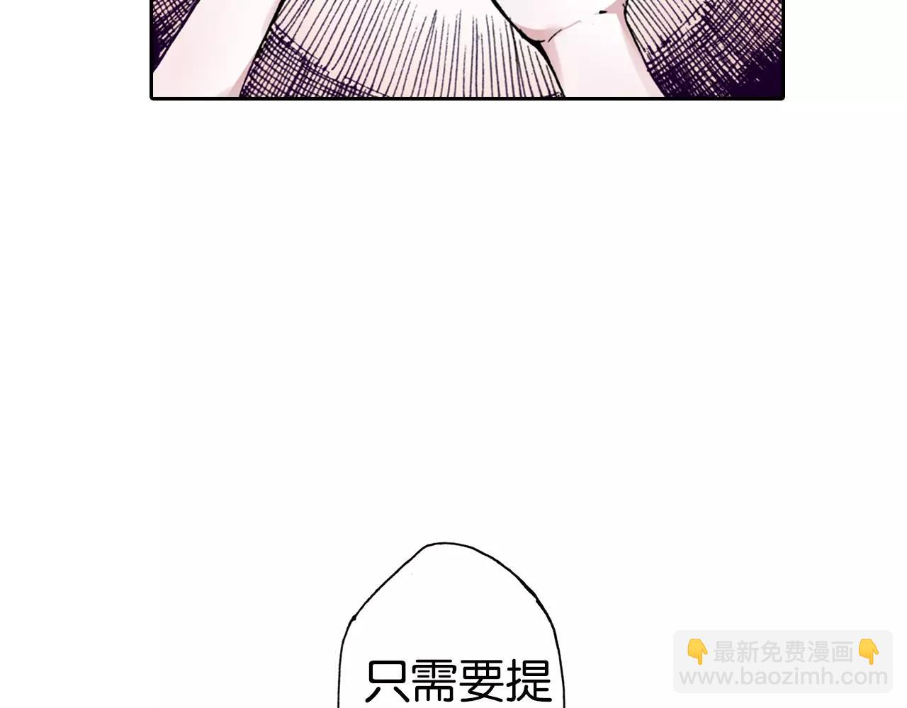 第5话 魑魅之果(1/5)-第6话